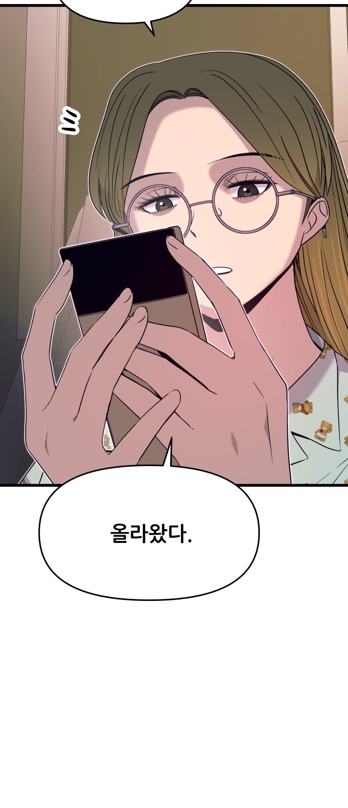 151 페이지