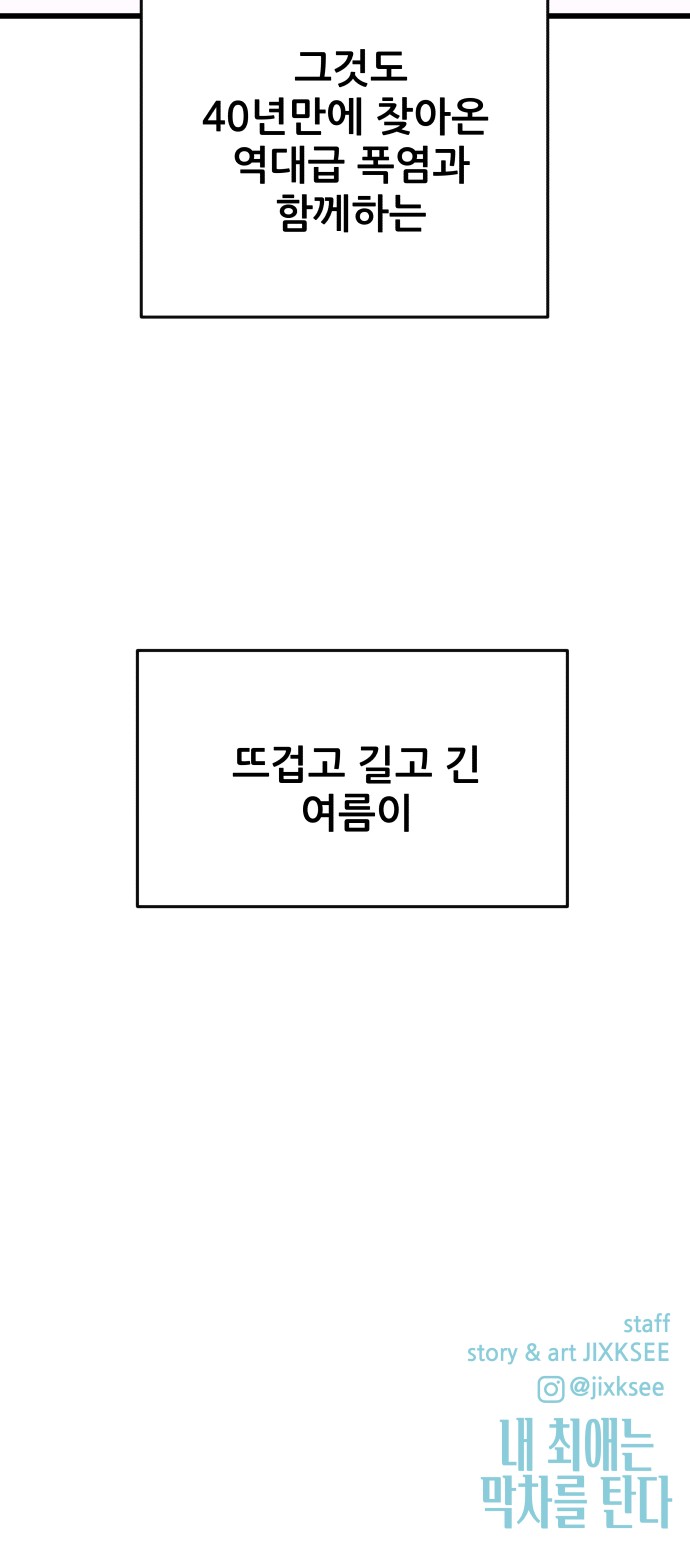 153 페이지