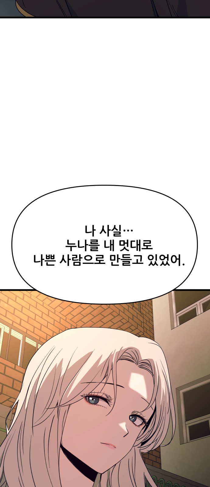 70 페이지