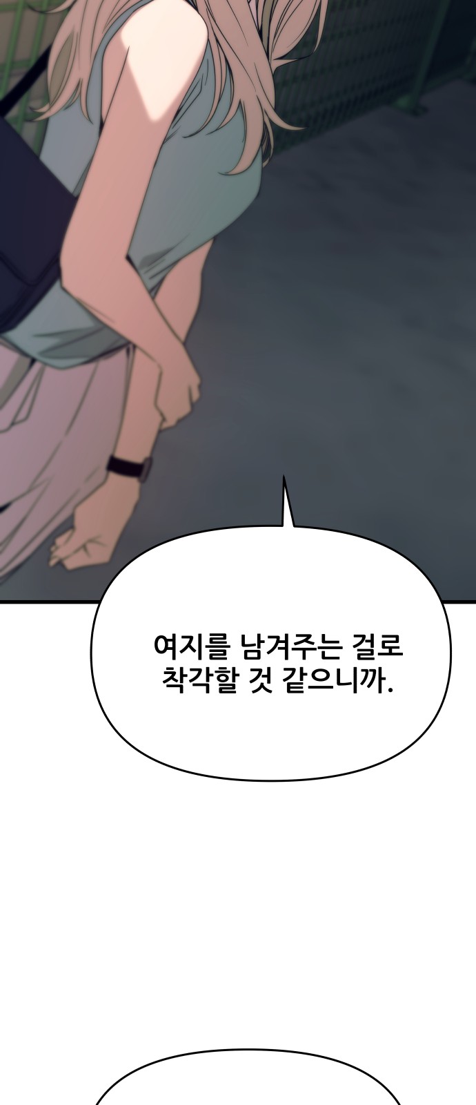 81 페이지
