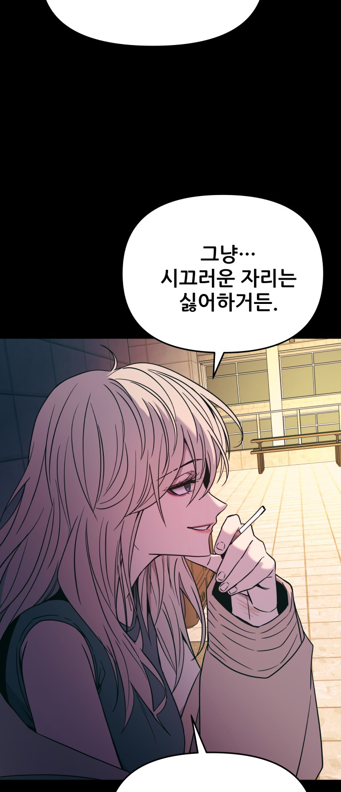 94 페이지
