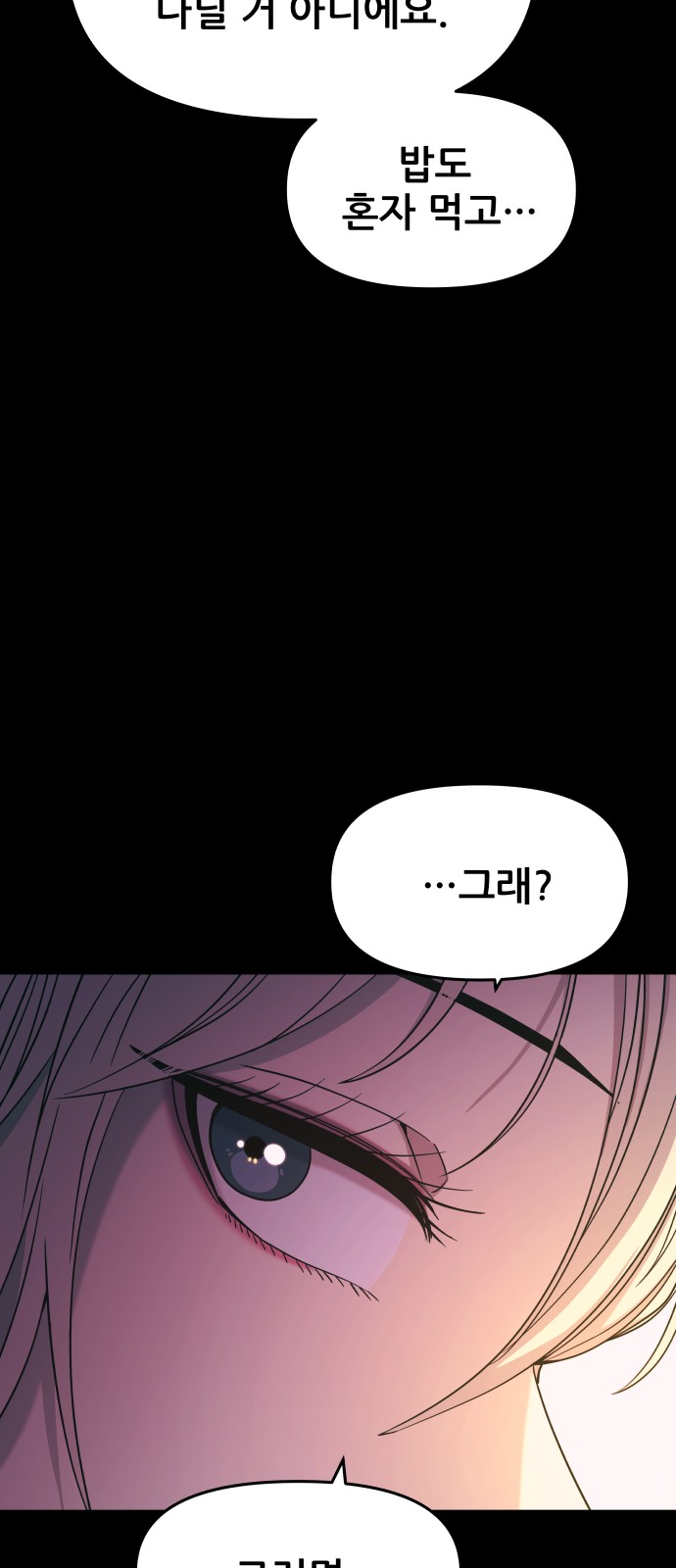 96 페이지
