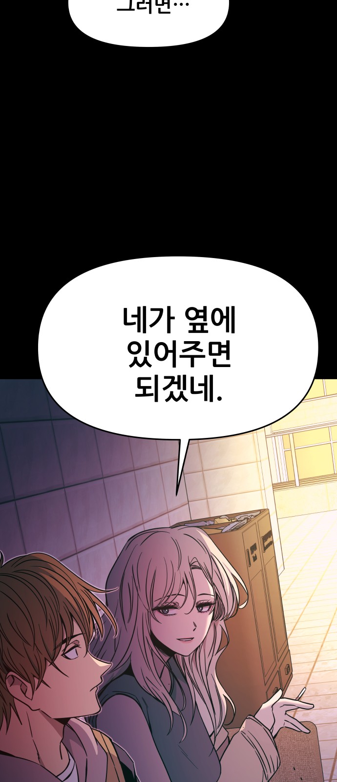 97 페이지