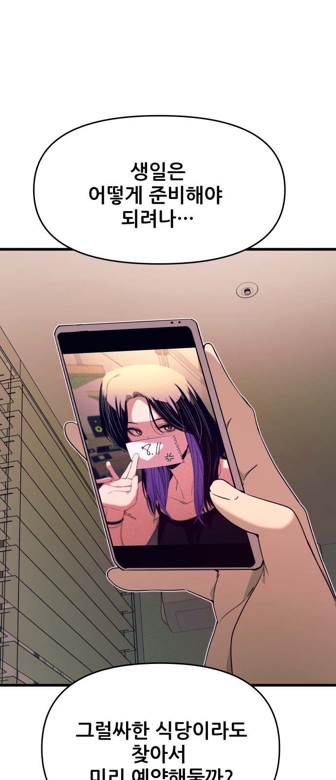 105 페이지