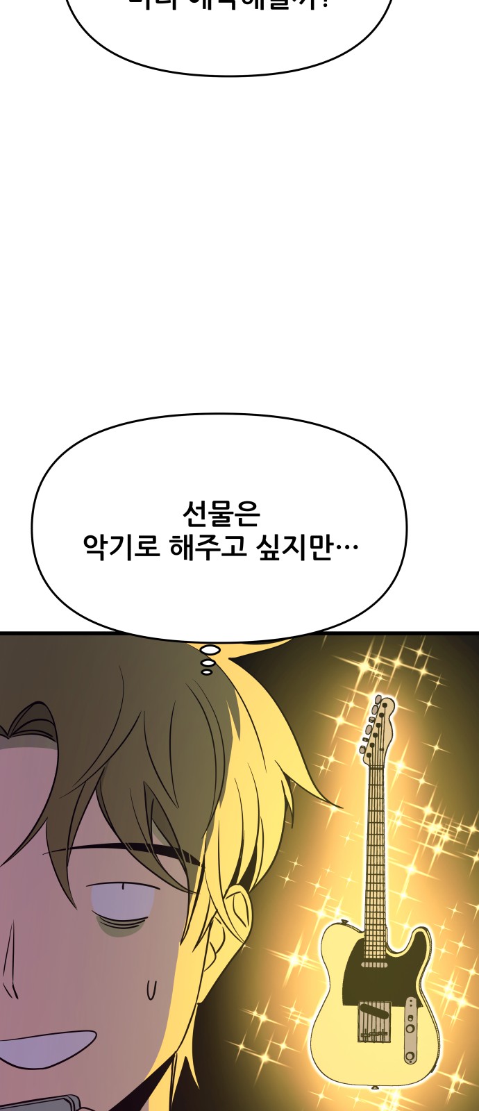 106 페이지