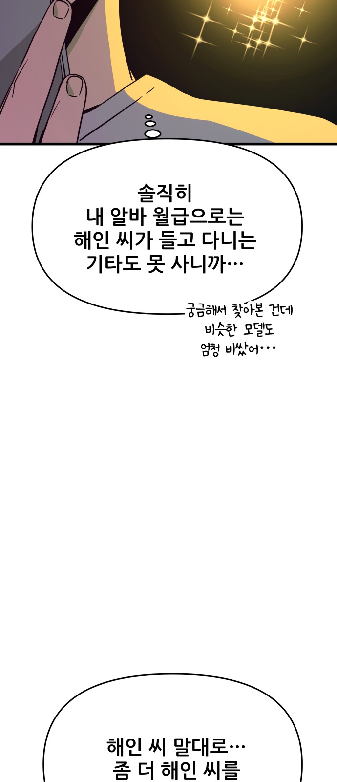 107 페이지