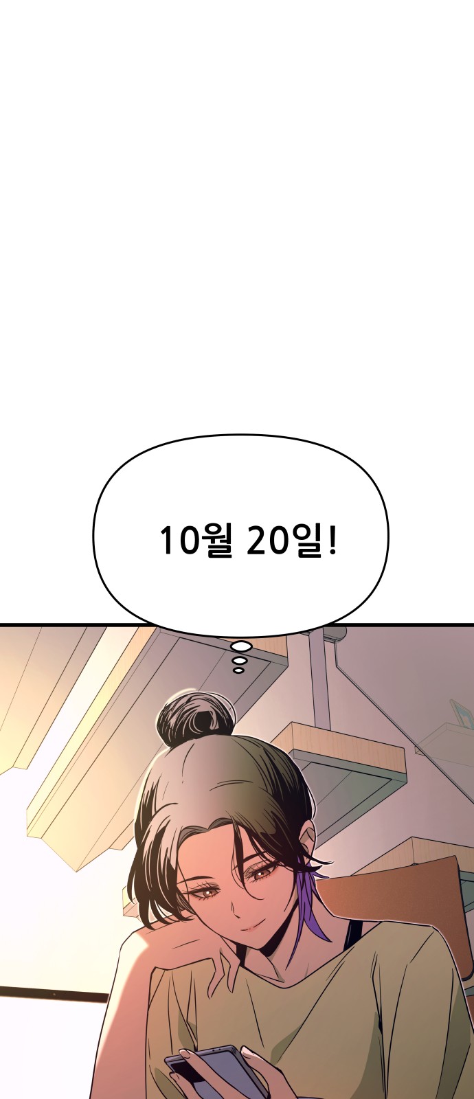 113 페이지