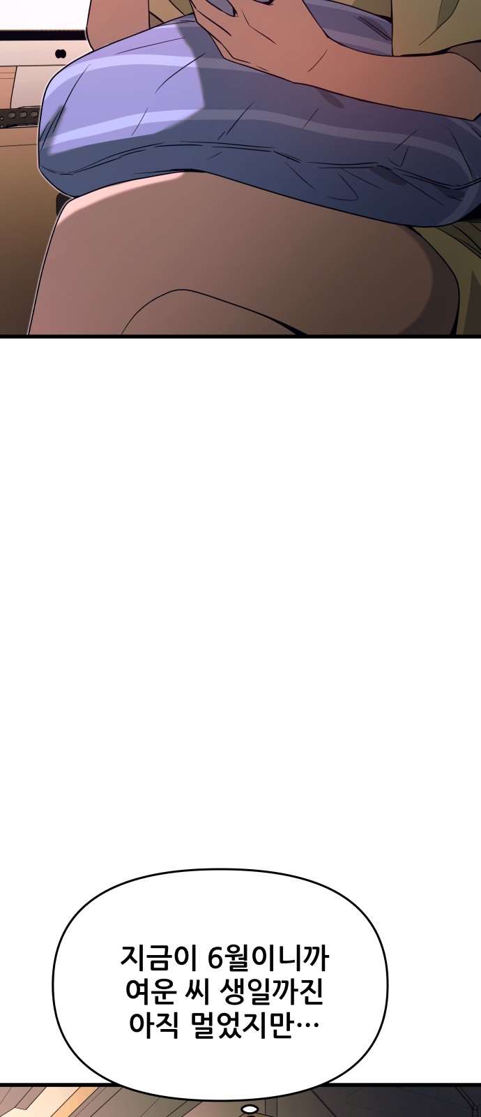 114 페이지
