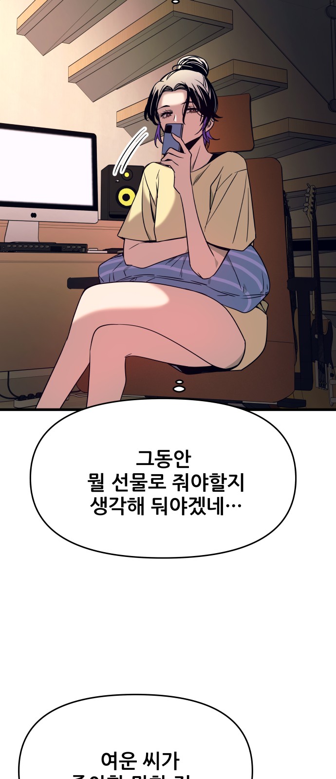115 페이지