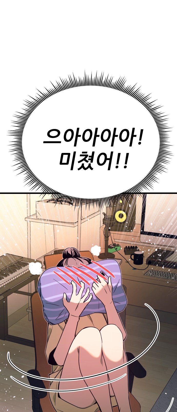118 페이지
