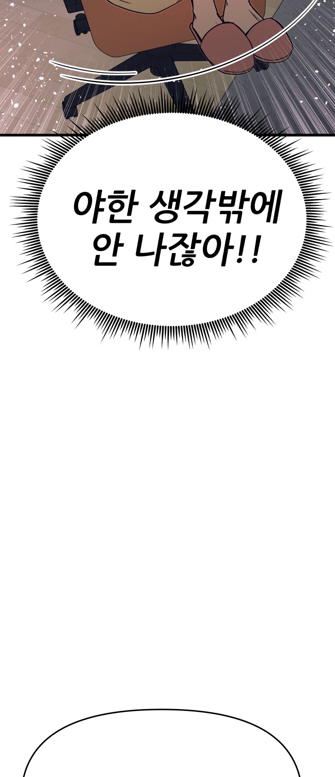 119 페이지