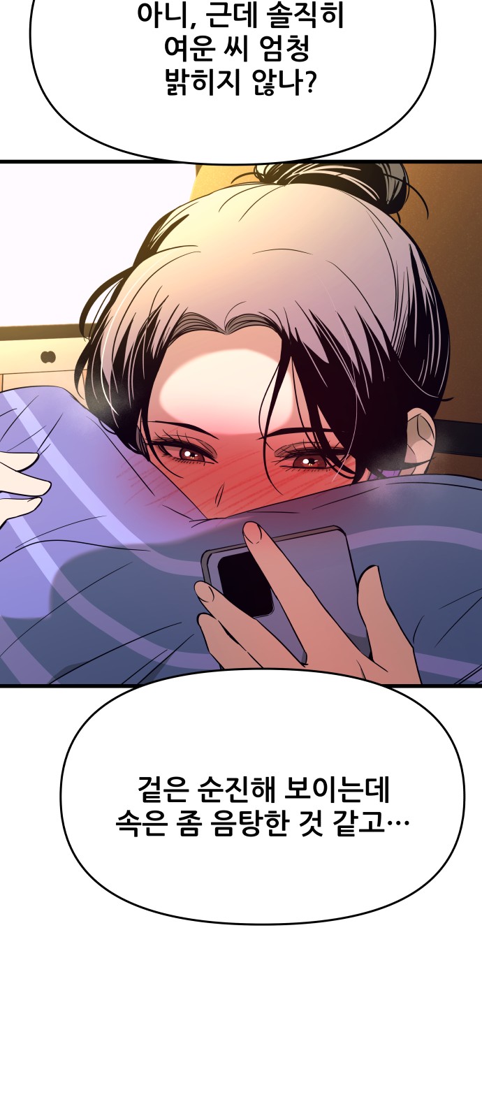 120 페이지