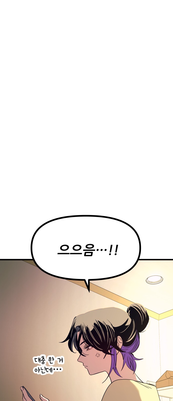 131 페이지