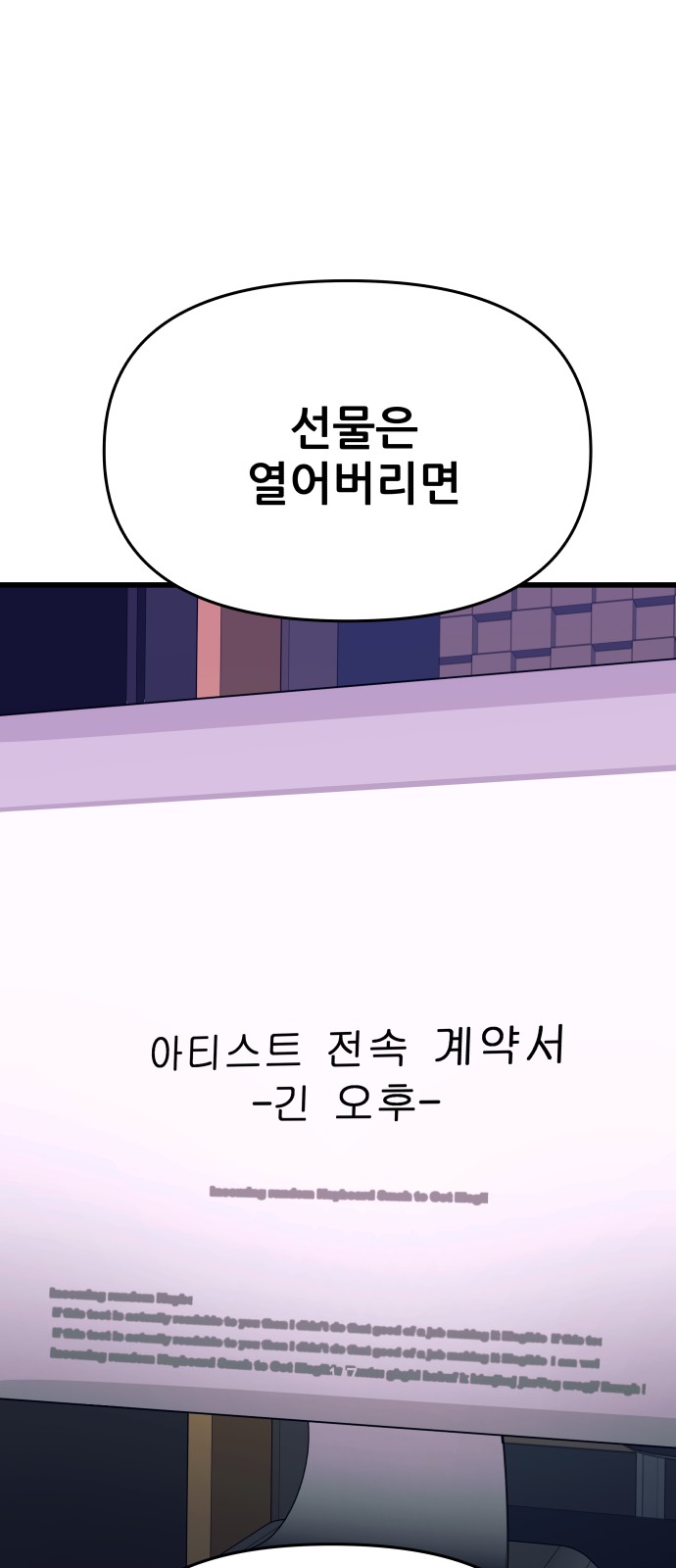 137 페이지