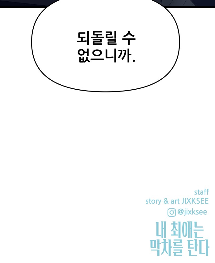 138 페이지