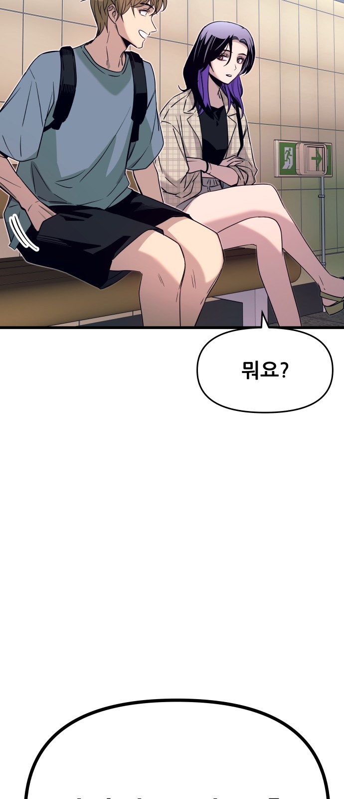 38 페이지