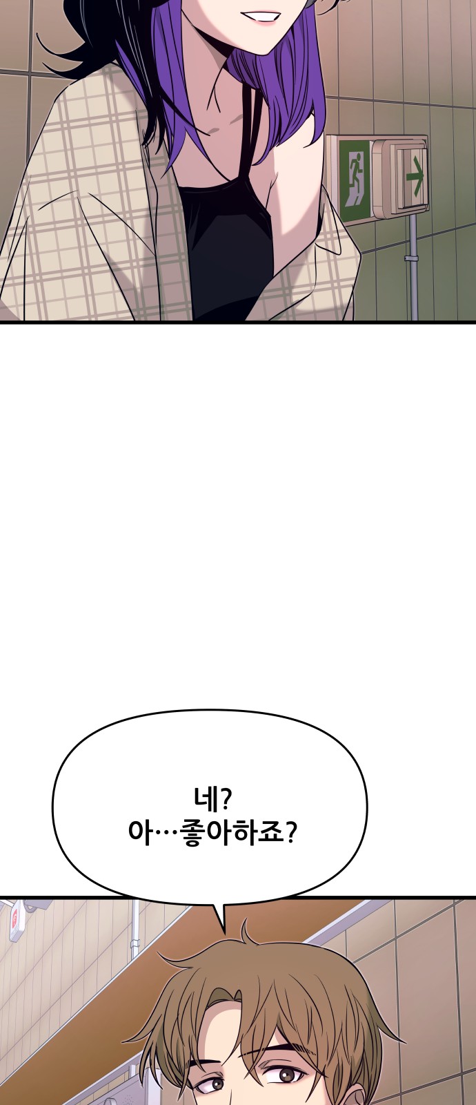46 페이지