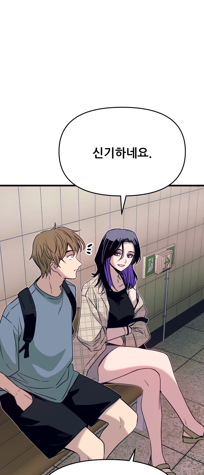 50 페이지
