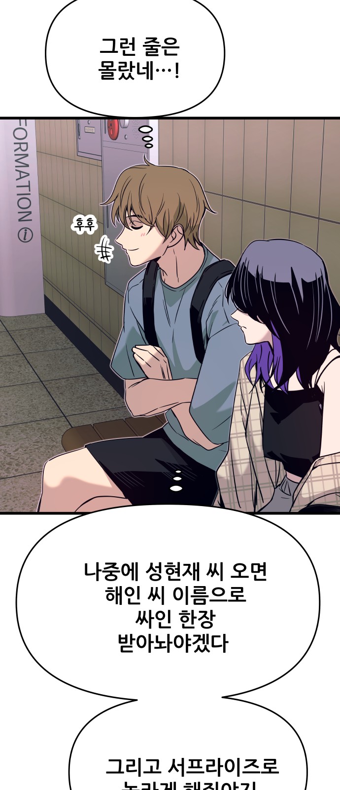 76 페이지
