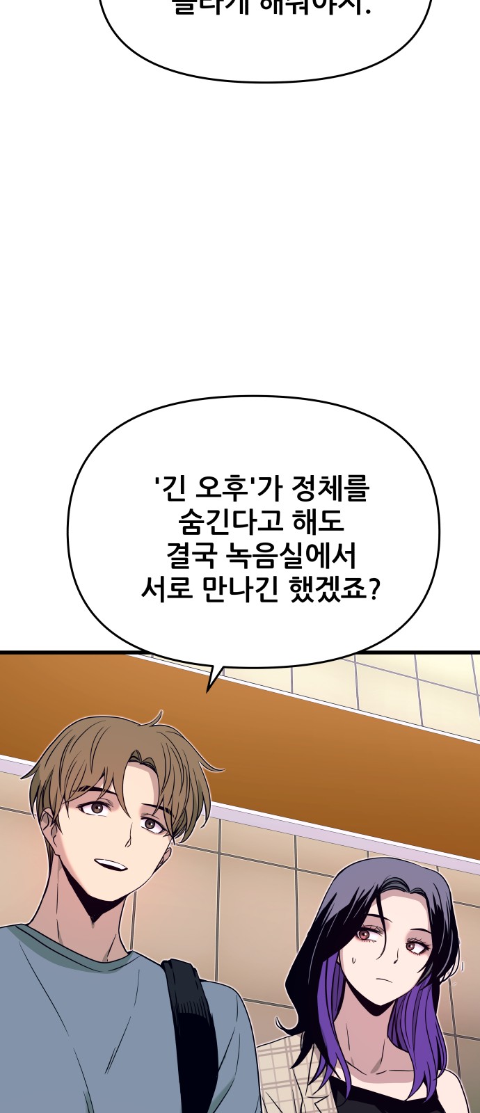 77 페이지