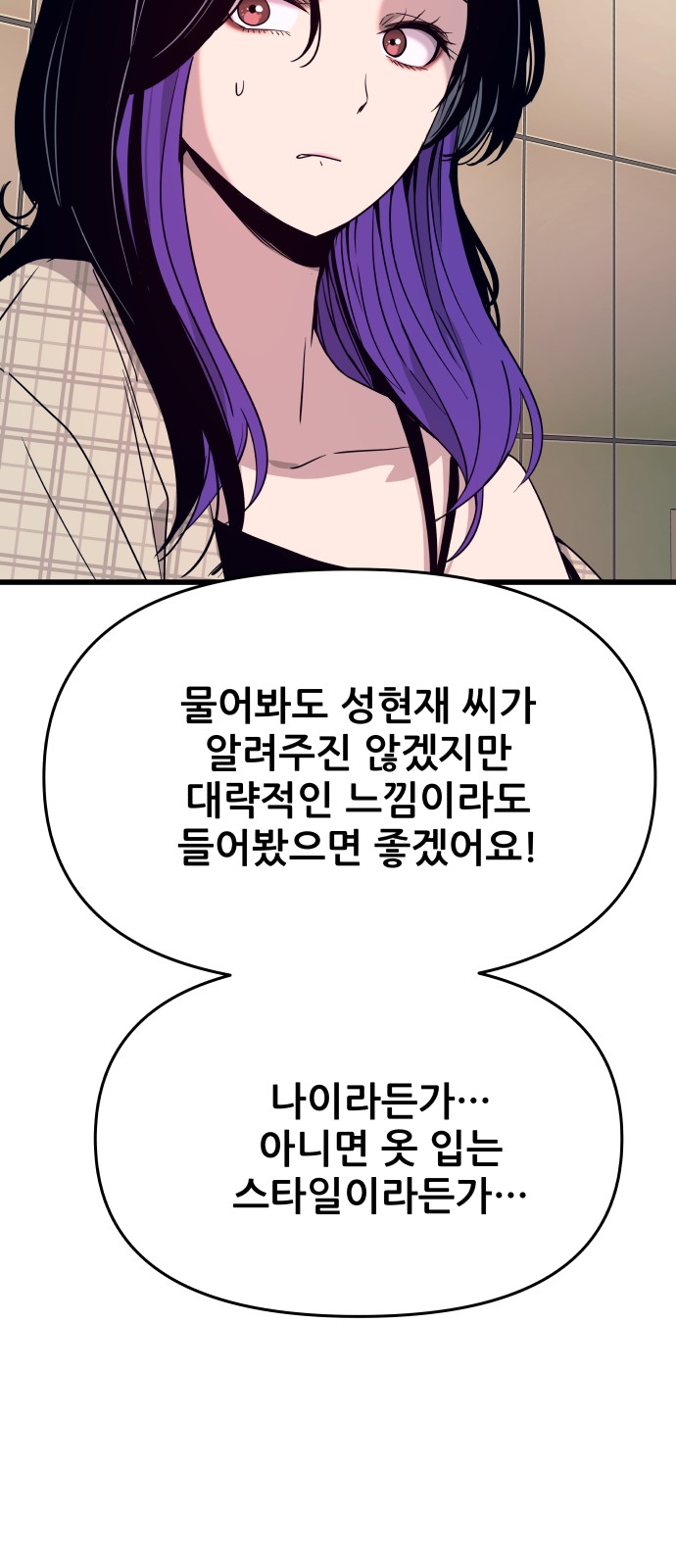79 페이지
