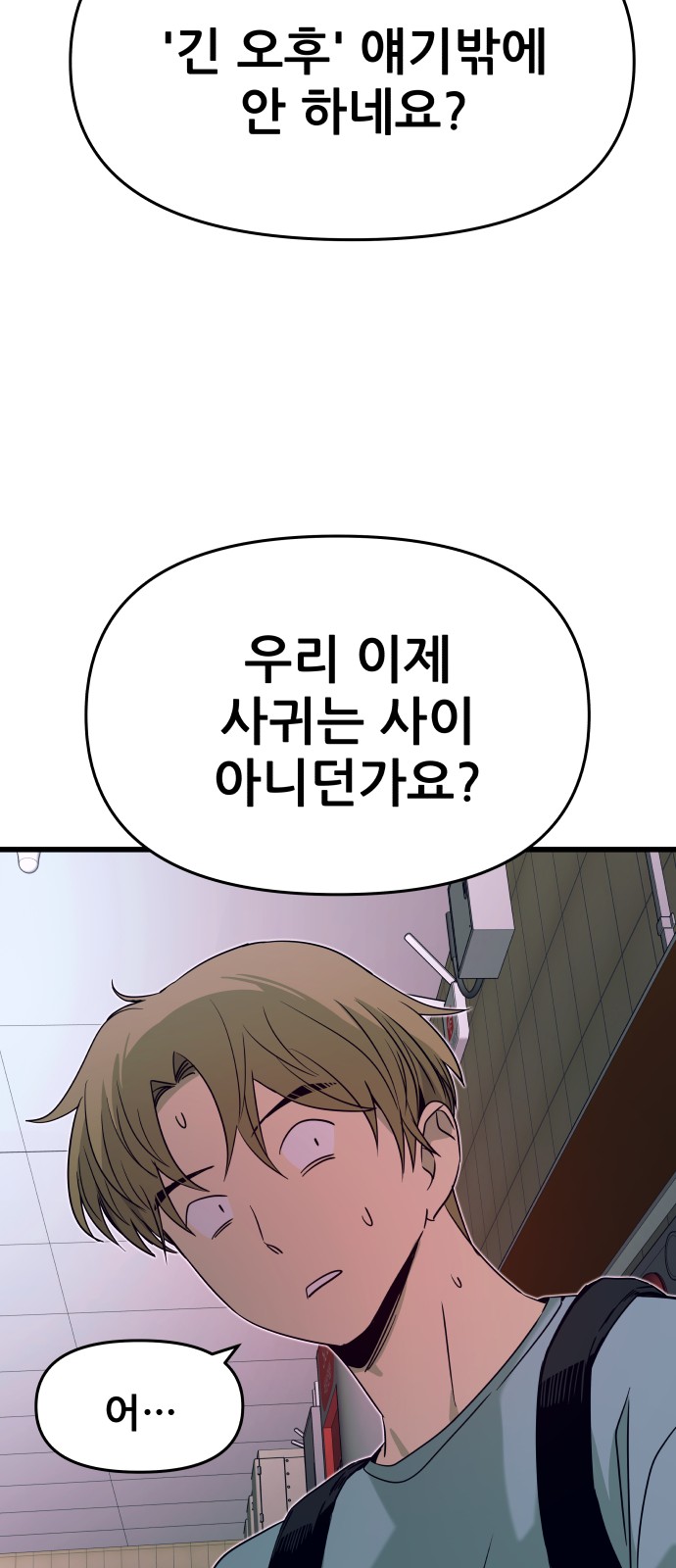 83 페이지