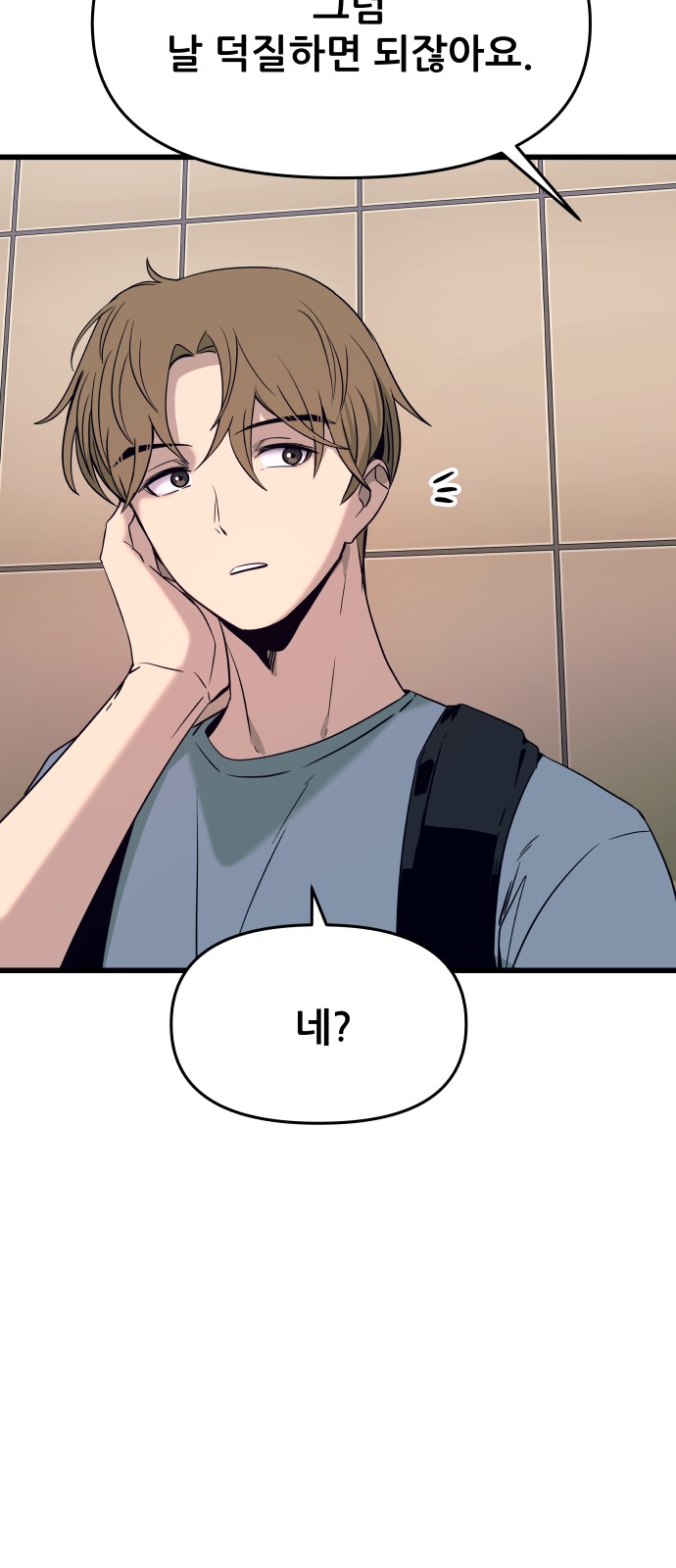86 페이지