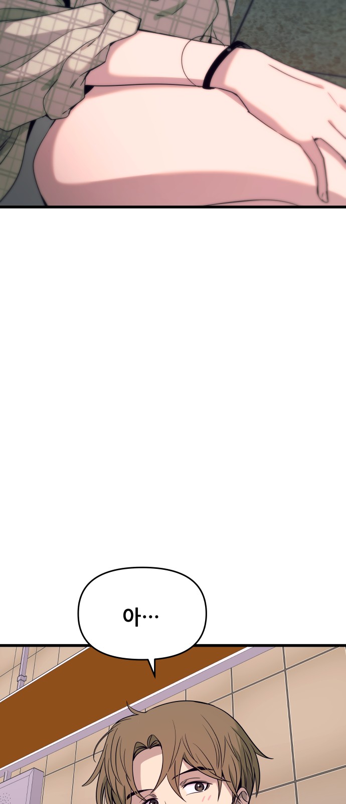 89 페이지
