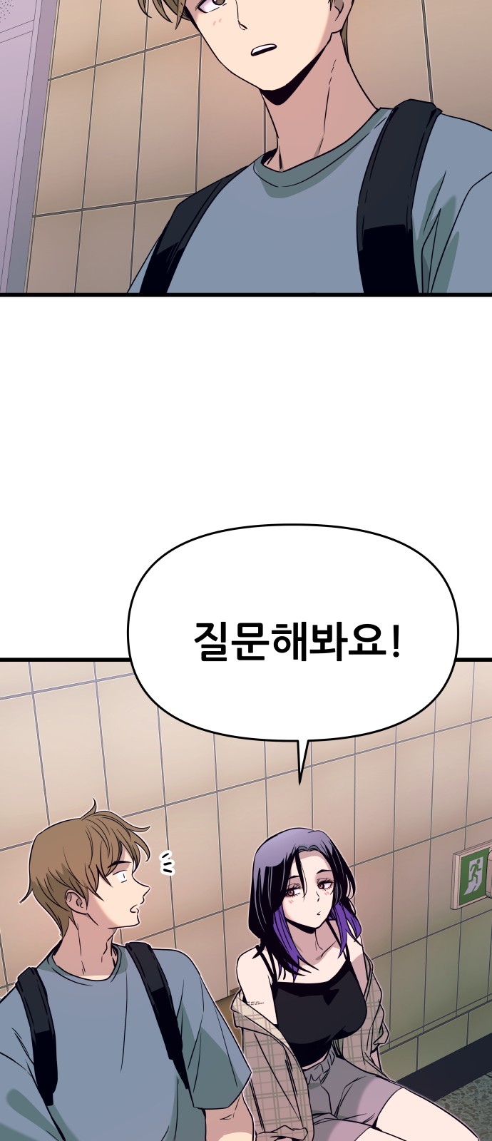90 페이지