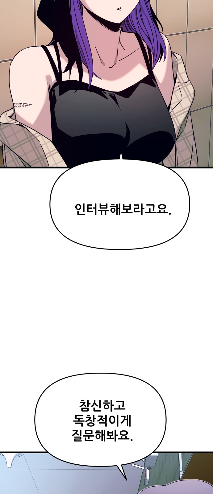 92 페이지