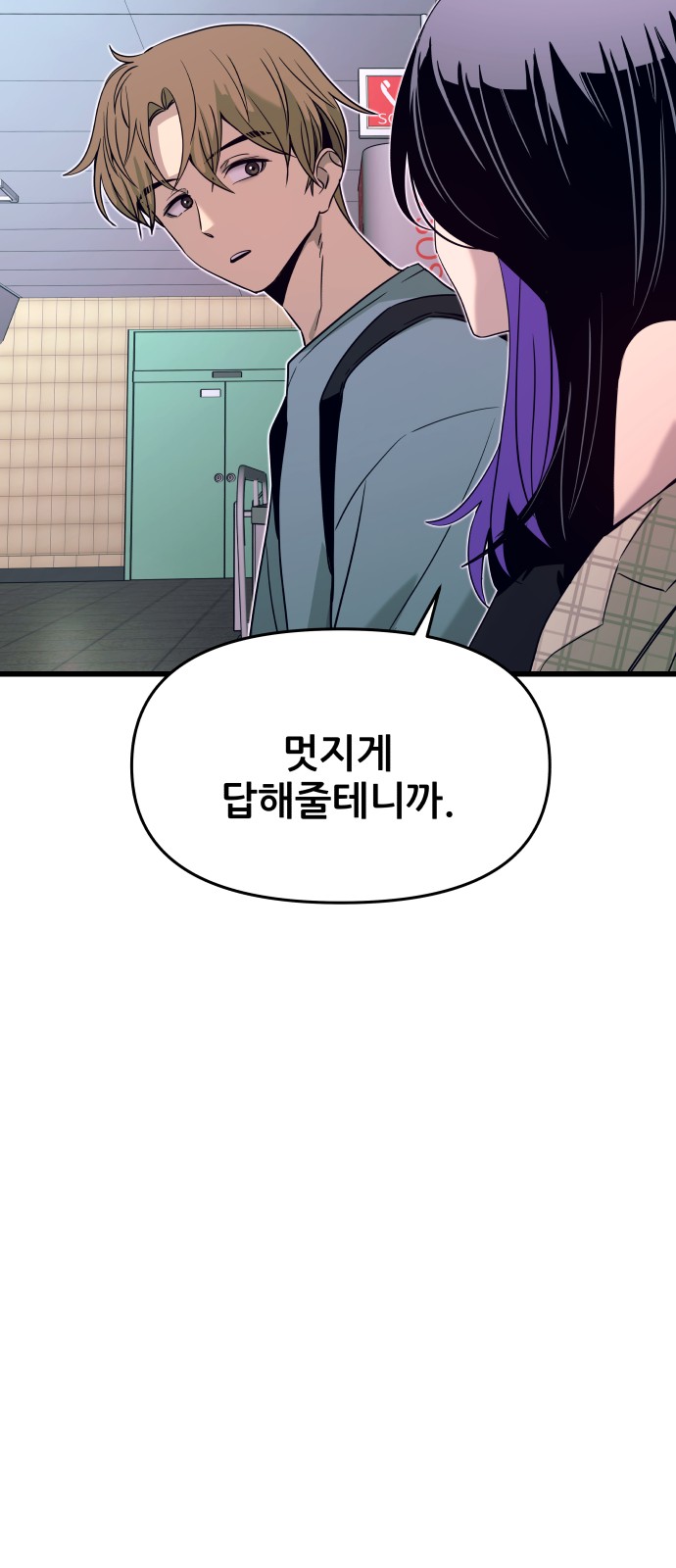 93 페이지