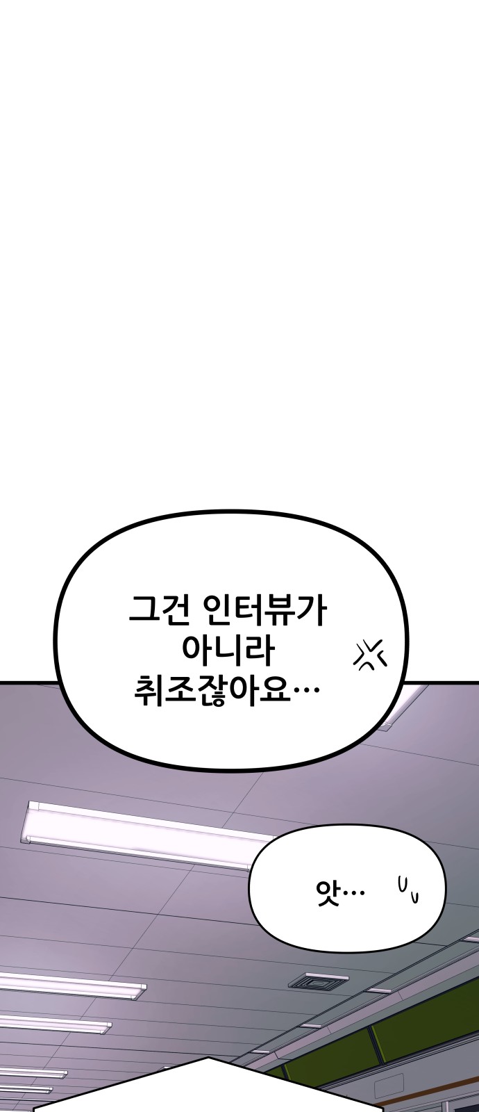 97 페이지
