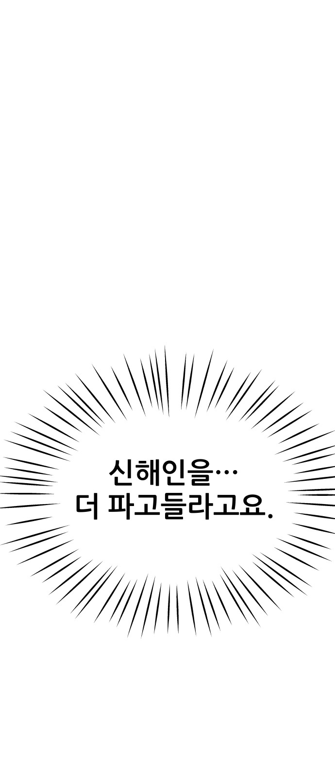 101 페이지