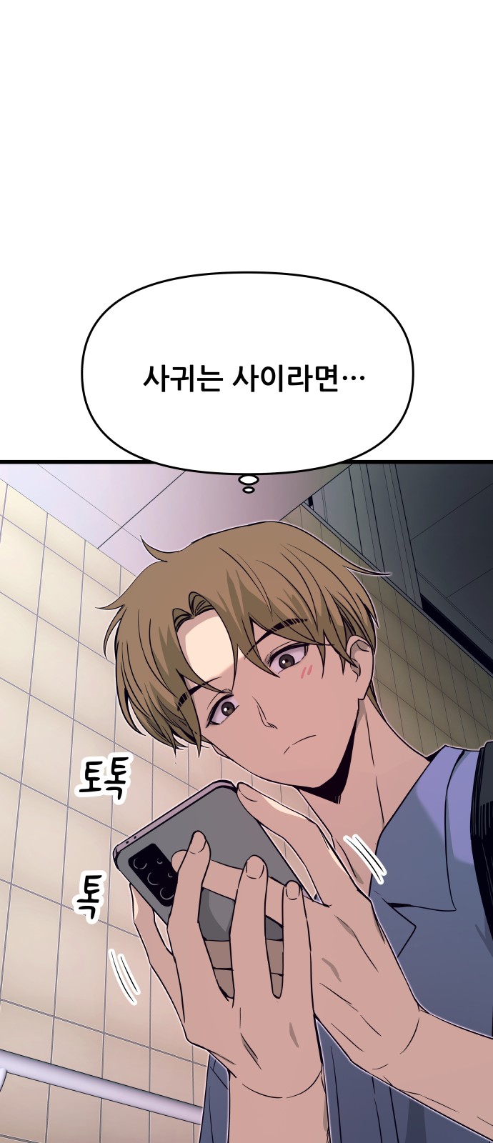 104 페이지