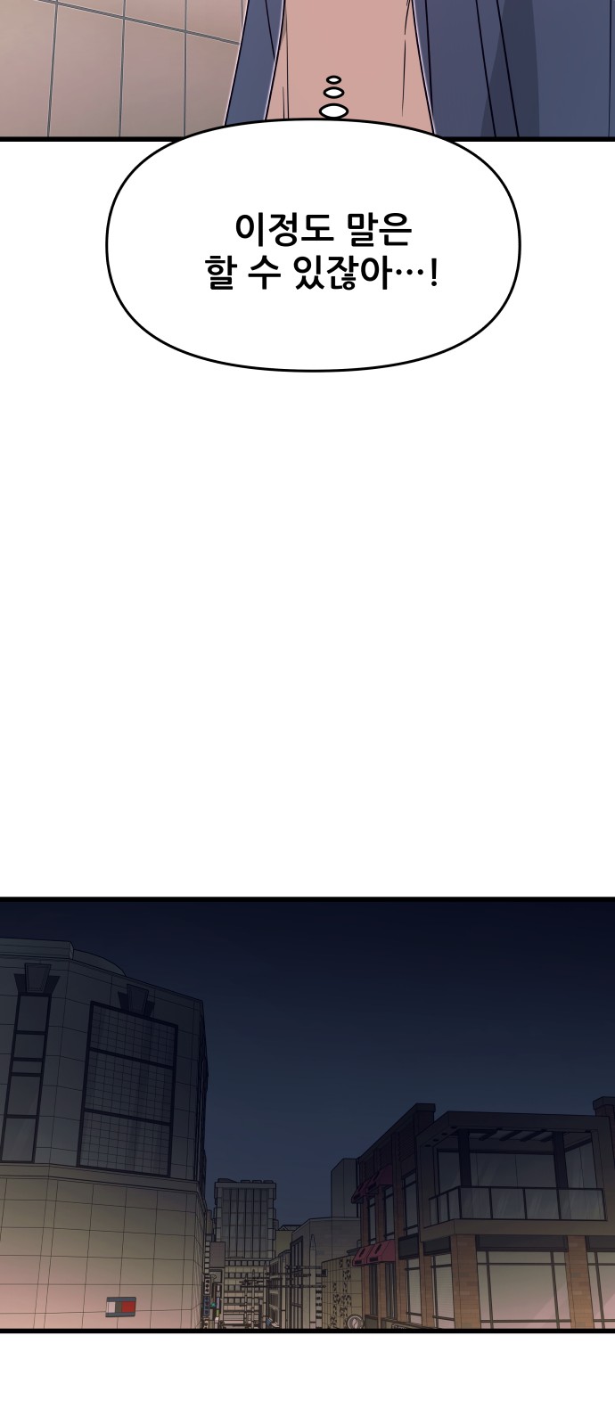 105 페이지