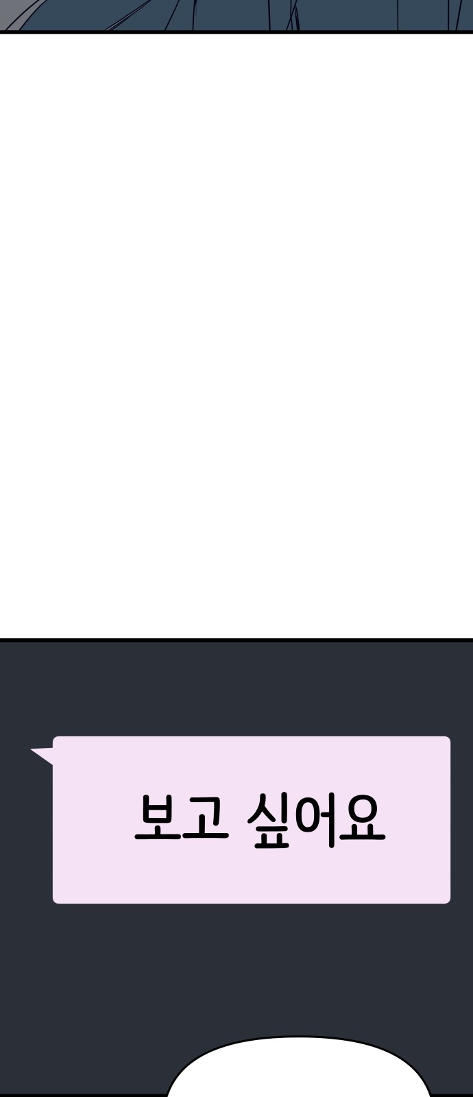 111 페이지