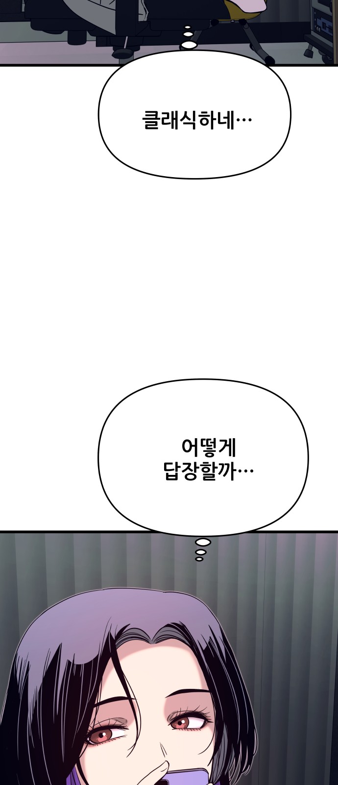 113 페이지