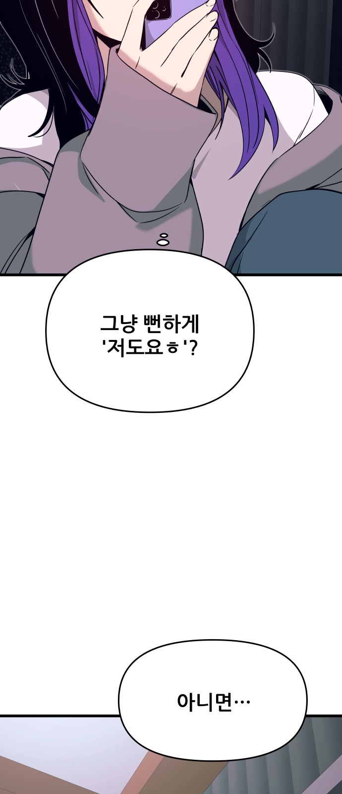 114 페이지