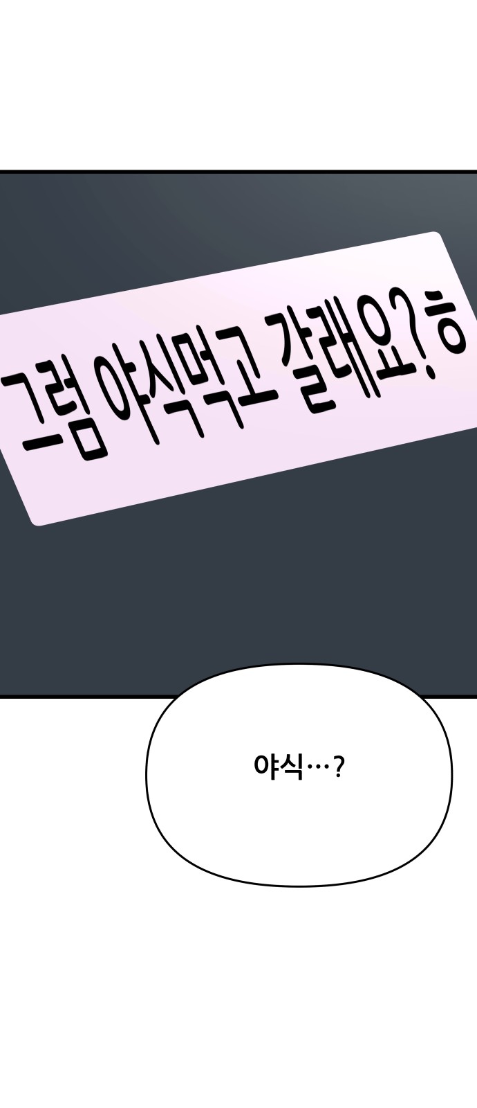 118 페이지