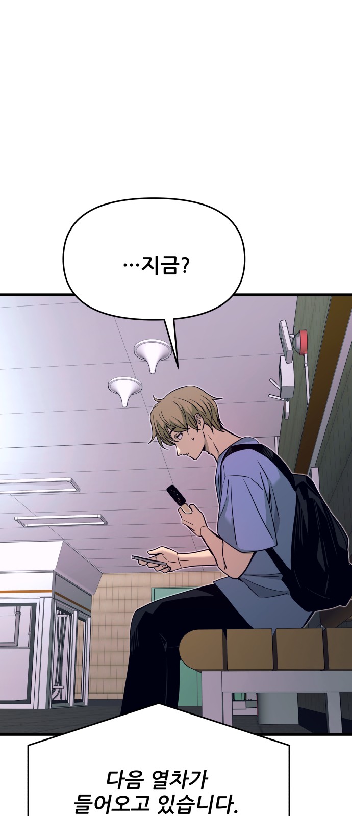 119 페이지