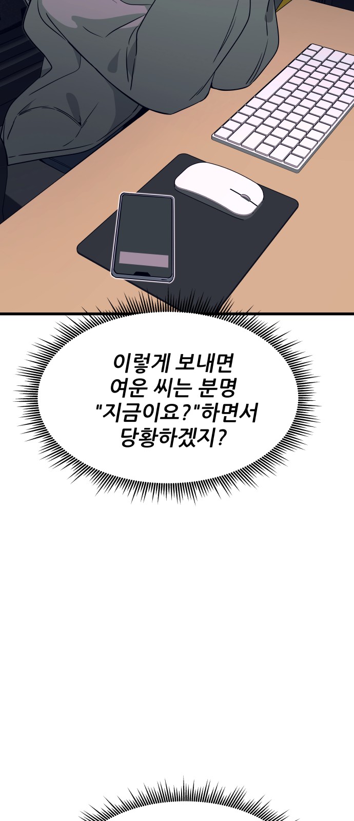 121 페이지