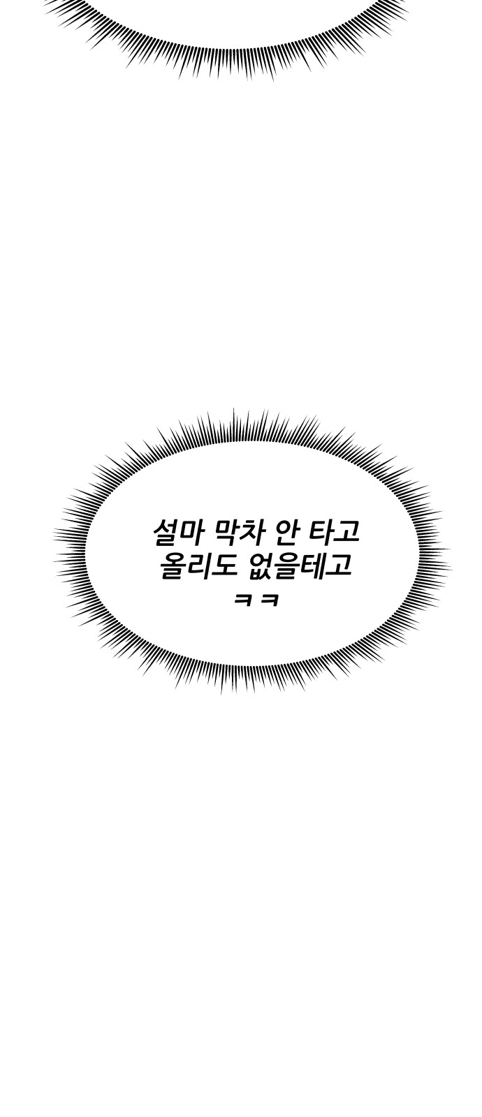 123 페이지