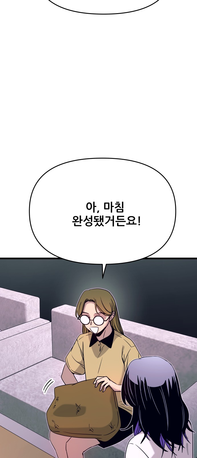 24 페이지