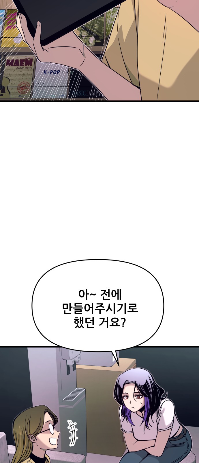 26 페이지