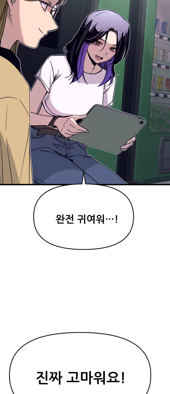 41 페이지