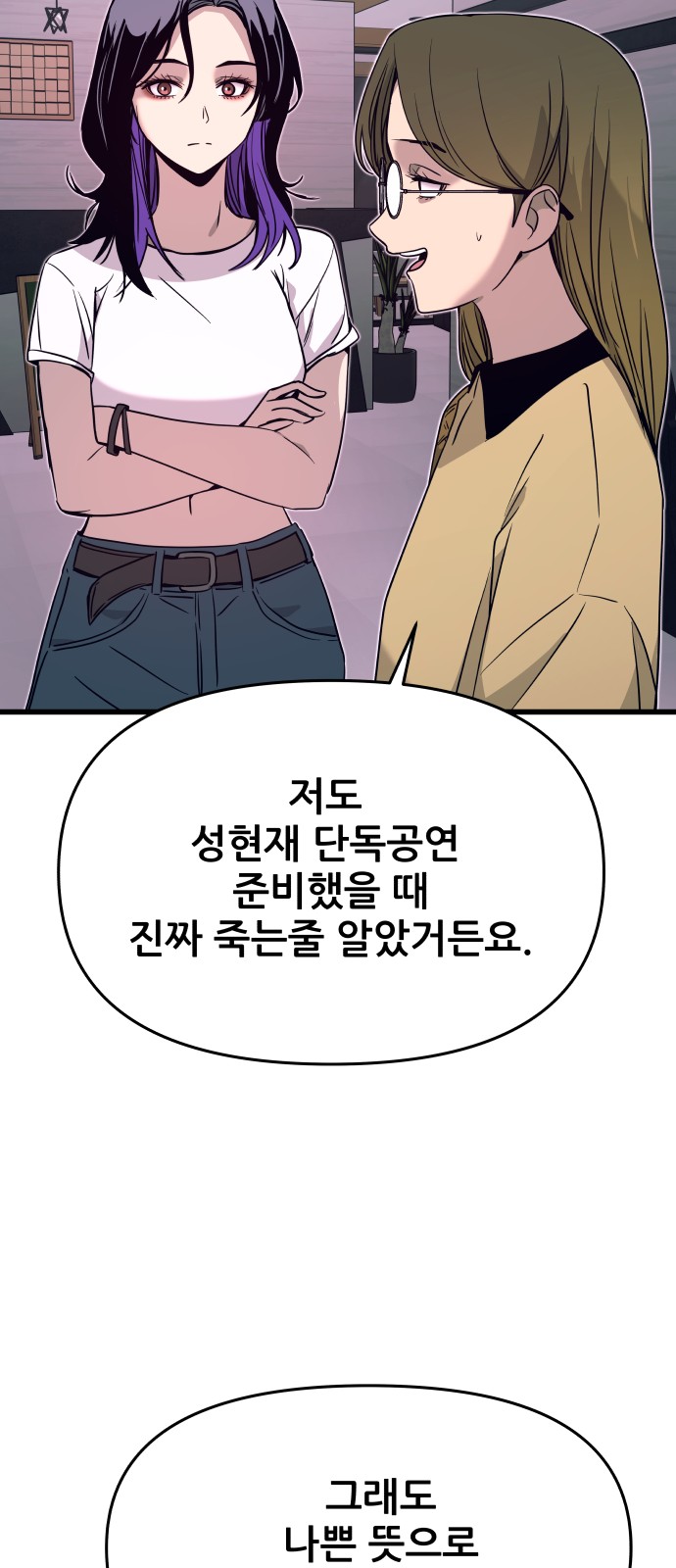 64 페이지