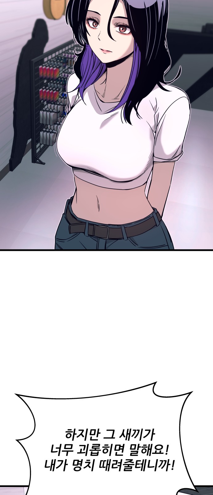67 페이지
