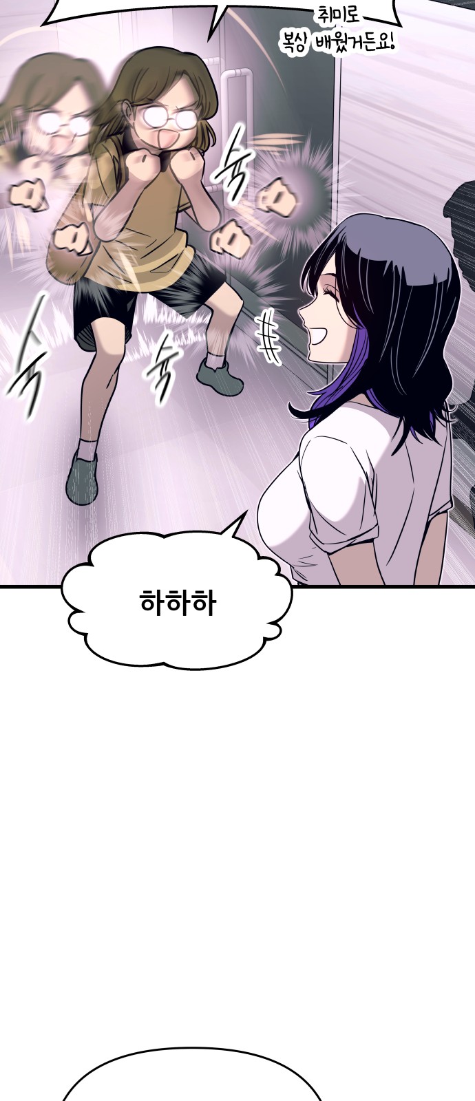 68 페이지