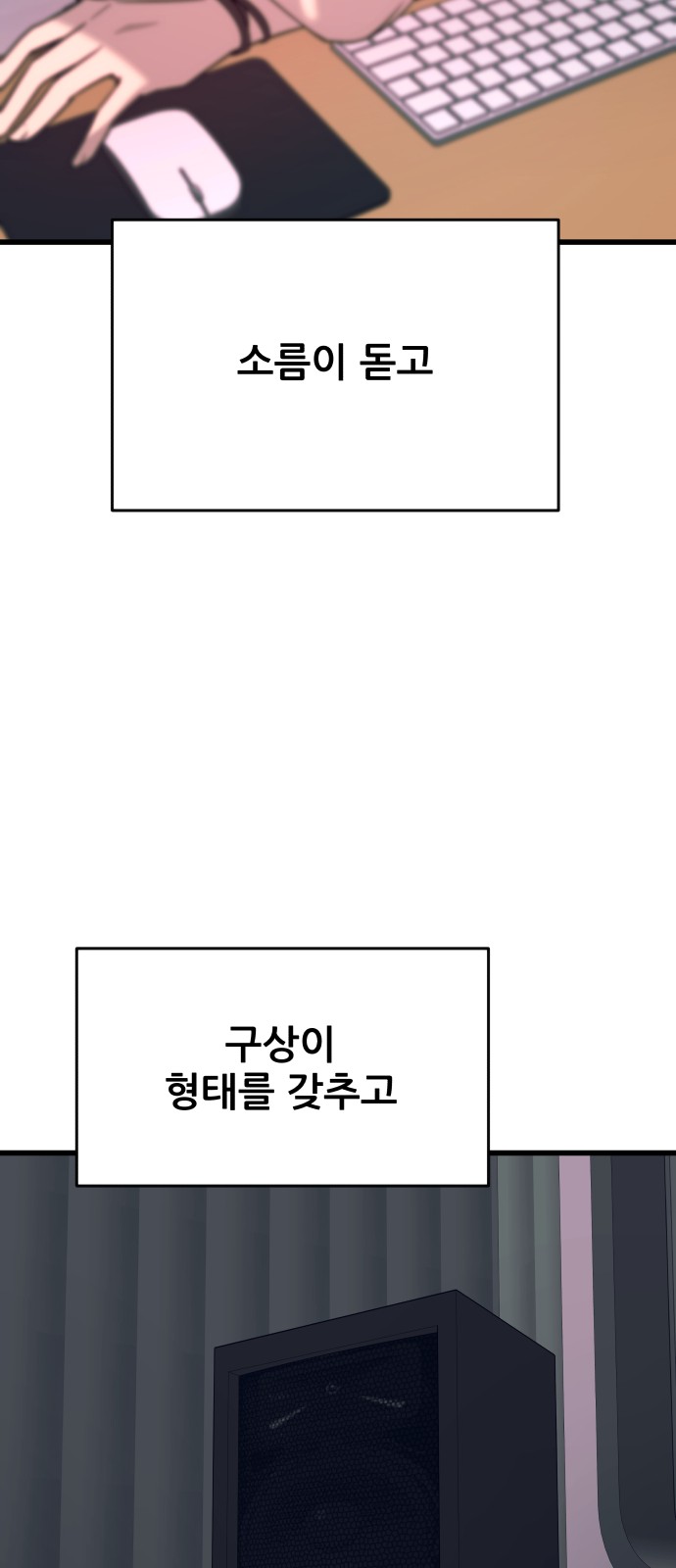 76 페이지