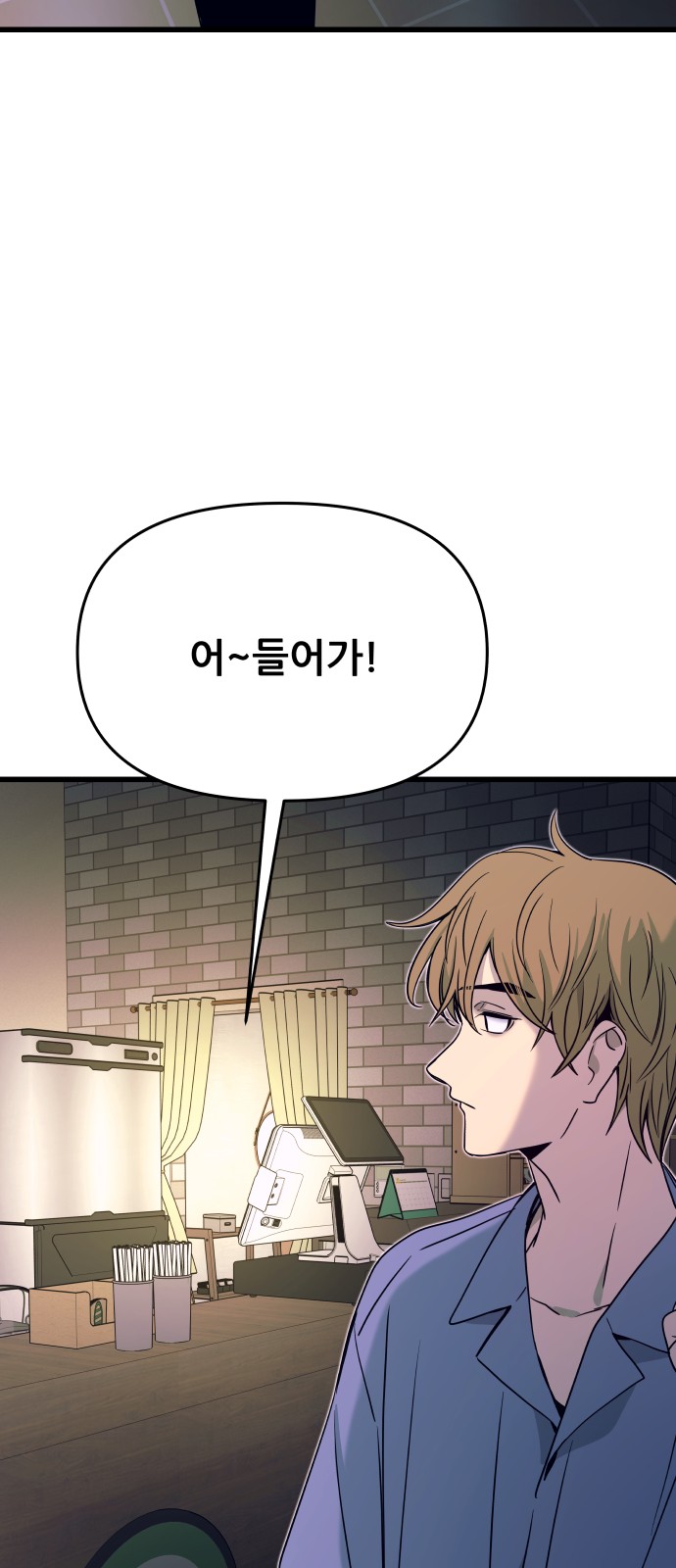 84 페이지